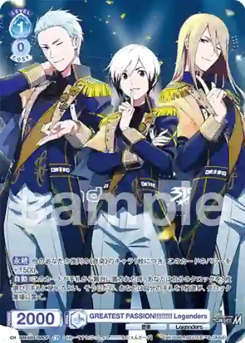 ISM/02B-056CP CP GREATEST PASSION!!!!!!!!!! Legenders