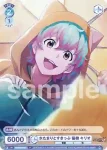 ISM/02B-058ISM ISM 追求する真相 東雲 荘一郎