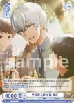 ISM/02B-060 N 学び導く灯火 硲 道夫
