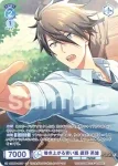 ISM/02B-061CP CP 巻き上がる青い嵐 握野 英雄