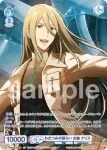ISM/02B-062 N わだつみの語らい 古論 クリス
