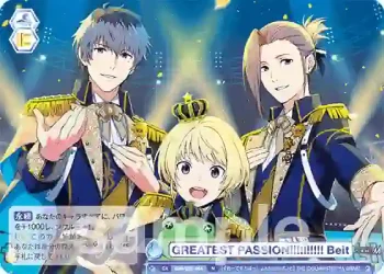 ISM/02B-064 N GREATEST PASSION!!!!!!!!!! Beit