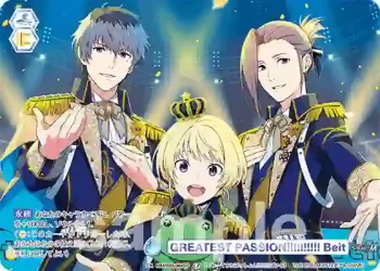 ISM/02B-064CP CP GREATEST PASSION!!!!!!!!!! Beit