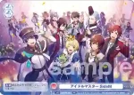 ISM/C-001 コレクションカード