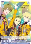 ISM/PR-001 PR アイドルマスター SideM