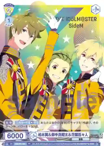ISM/PR-002 PR 柏木翼＆御手洗翔太＆花園百々人