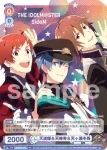 ISM/PR-004 PR 伊集院北斗＆桜庭薫＆眉見鋭心