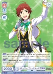 ISM/PR-005 PR MOON NIGHTのせいにして
