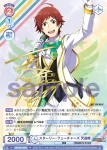 ISM/PR-006S PR スターリー・フューチャーズ 天道輝