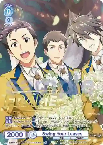 ISM/PR-012S PR Swing Your Leaves
