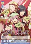 ISM/PR-013 PR いとをかし！～一彩×合彩～