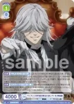 (簽名)KSJ/01B-003SP SP 翡翠の獅子寮 監督生 ハーマン・グリーンヒル