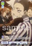 KSJ/01B-005CP CP 監督生バイオレットの寮弟 チェスロック