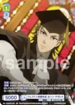 KSJ/01B-007 R 画力は天才的 グレゴリー・バイオレット