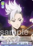 KSJ/01B-013 N 歪んだ肉人形 デリック・アーデン