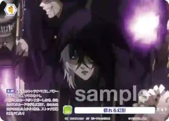 KSJ/01B-021CP CP 群れる幻影