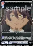 (簽名)KSJ/01B-022SP SP 自由奔放な王子 ソーマ・アスマン・カダール