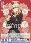 (簽名)KSJ/01B-022SP SP 自由奔放な王子 ソーマ・アスマン・カダール
