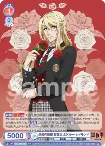 KSJ/01B-023 RR 深紅の狐寮 監督生 エドガー・レドモンド