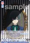 KSJ/01B-026CP CP 契約を交わした主人 シエル・ファントムハイヴ