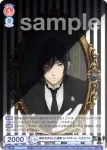 KSJ/01B-028CP CP 契約を交わした悪魔 セバスチャン・ミカエリス