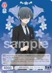 KSJ/01B-028CP CP 契約を交わした悪魔 セバスチャン・ミカエリス