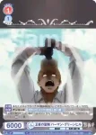KSJ/01B-031 R 王者の聖剣 ハーマン・グリーンヒル