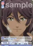 KSJ/01B-034CP CP 媚び売り上手な新入生 シエル・ファントムハイヴ