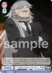 KSJ/01B-036 N 働き以上に笑いをいただいたよォ～ 葬儀屋