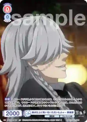 KSJ/01B-036CP CP 働き以上に笑いをいただいたよォ～ 葬儀屋
