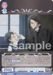 KSJ/01B-038 N 本当に貴方はいけない子ですね セバスチャン・ミカエリス