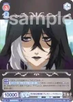 KSJ/01B-041CP CP 天才的な芸術家 グレゴリー・バイオレット