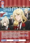 KSJ/01B-042CP CP 深紅の狐寮