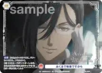 KSJ/01B-044 R あくまで執事ですから