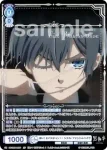 (簽名)KSJ/01B-045SP SP 来い！セバスチャン！！ シエル・ファントムハイヴ