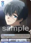 KSJ/01B-055CP CP 商売上手な執事 セバスチャン・ミカエリス