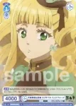 KSJ/01B-060 N 天真爛漫な許嫁 エリザベス・ミッドフォード