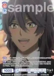 KSJ/01S-004 SD 可憐な寮弟 ジョアン・ハーコート