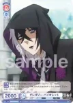 KSJ/01S-004 SD 可憐な寮弟 ジョアン・ハーコート