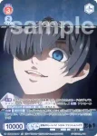 KSJ/01S-015 SD 準備を整えておくのは執事として当然でございます セバスチャン・ミカエリス
