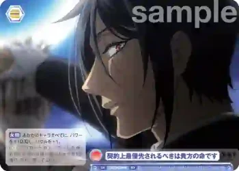KSJ/01S-016 SD 契約上最優先されるべきは貴方の命です