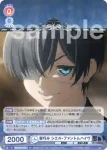 KSJ/01S-017 SD 悪魔の耳打ち