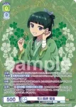 KSR/01B-001 RR 花と薬師 猫猫