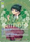 (簽名)KSR/01B-001SP SP 花と薬師 猫猫