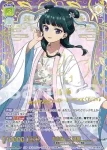 KSR/01B-004 RR 青を纏って 猫猫
