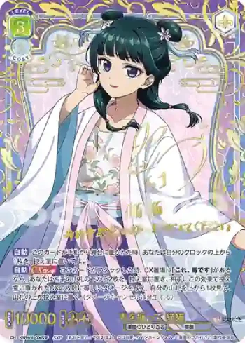 (簽名)KSR/01B-004SSP SSP 青を纏って 猫猫