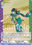 (簽名)KSR/01B-006SP SP 天真爛漫 小蘭