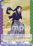 KSR/01B-010CP CP 再び宮廷へ 猫猫