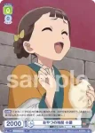 KSR/01B-016 N おやつの時間 小蘭