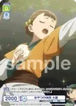 KSR/01B-016 N おやつの時間 小蘭